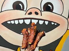 -86烧烤 | 江湖菜(石人总店)