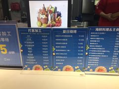 -盒马渔市餐厅