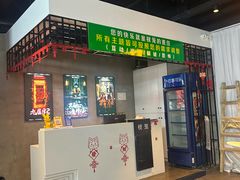 -棂笼·深度沉浸密室(武汉旗舰店)