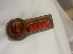 -海底捞火锅(龙湖北京大兴天街店)