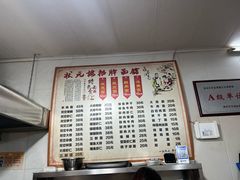 -状元楼(东大街店)