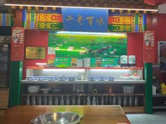 -津门老羊家·铜锅涮羊肉·烧烤(科技园店)