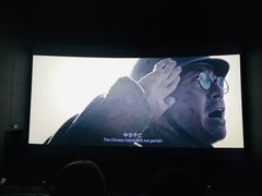 -CGV影城(悦荟4DX店)