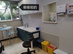 -北京地坛口腔门诊部