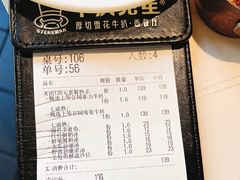 -牛扒先生·厚切雪花牛扒西餐厅(北京路禺山路店)