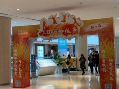 -百丽宫影城(嘉里汇店)