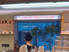 -The Roastery By AllYouWant(福田店)