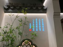 景观位-吴莊(龙城万科里店)