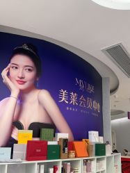 -广州美莱医疗美容医院