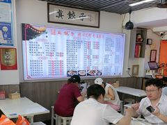 -宝印真饺(瑞景总店)