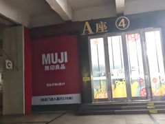 -三凤酒家·百年无锡菜(清扬茂业店)