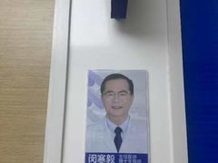 -天津大学爱尔眼科医院(天津院区)
