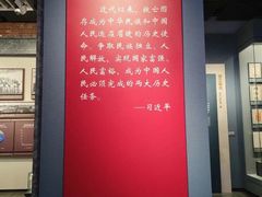 -中共一大纪念馆