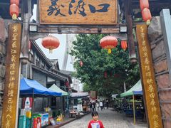 -大渡口区义渡公园