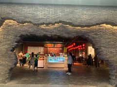 门面-和平菓局(王府井店)