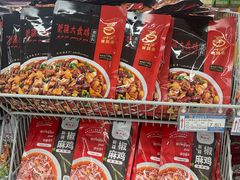 -彩贝乐超市