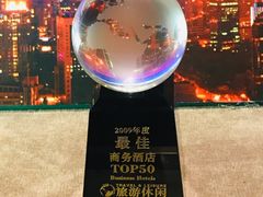 -上海新锦江大酒店