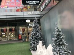 -首创奥特莱斯(北京店)