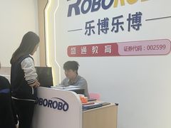 -乐博乐博少儿编程·机器人编程·信息学竞赛(未央校区)