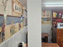 -宝瑞门钉肉饼店