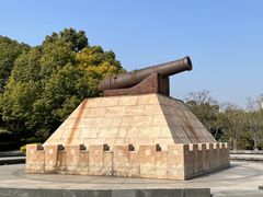 -上海吴淞炮台湾国家湿地公园