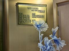 -祥记餐饮•豫粤珍味(金隅大厦店)