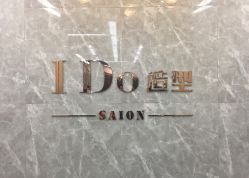 -YDO SALON