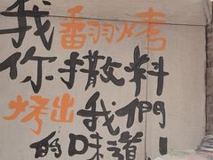 -生火火·小炉子炭烤(金楠天街总店)