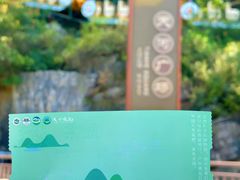 -重庆云阳龙缸景区