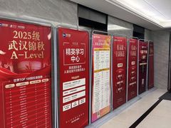 -新航道·雅思托福·Alevel AP·留学考研(光谷校区)