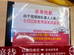 -瑞虹新天地月亮湾
