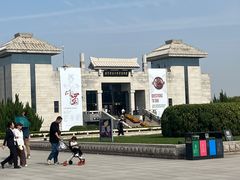 -秦始皇帝陵博物院-丽山园