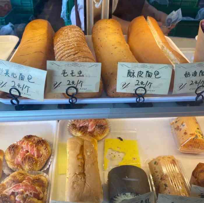 环境:身为重庆人,洋人街的面包到现在都没有涨价,赞不赞同!