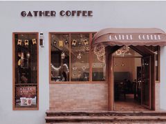 门面-及咖啡GatherCoffee(华申大厦店)