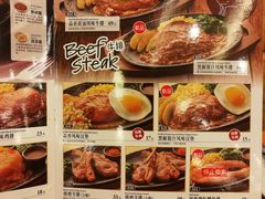 -萨莉亚意式餐厅(中信地铁商场店)