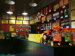 -袁记串串香(新南门店)