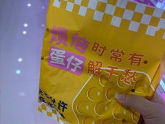 -万达广场(东莞厚街店)