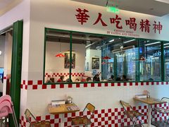 门面-九龙冰室(徐汇日月光店)