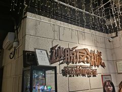 -逃脱反斗城沉浸剧情密室(北京路店)