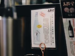 -Fukumimi·美醉堂 居酒屋(金尚店)