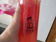 西柚霸霸-爸爸糖手工吐司(天津大沽南路店)