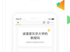 -帝京日语(春熙路旗舰校区)