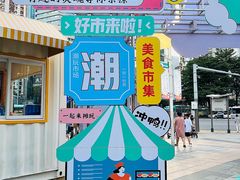 -金光华广场