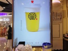 -眷茶(赛格国际购物中心店)