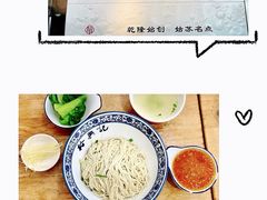 蟹黄面-裕兴记·三虾面(西北街总店)