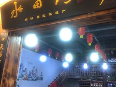 -湖南雨花非遗馆