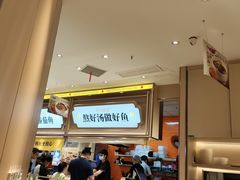 -好人民间小吃·番茄鱼酸菜鱼(木渎悠方店)