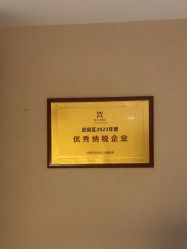 -四川米兰柏羽医学美容医院