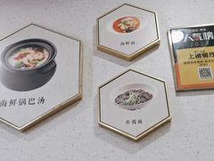 -贵宾庄炸酱面·韩式料理(高区店)