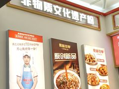 -见味花甲(福田coco park店)
